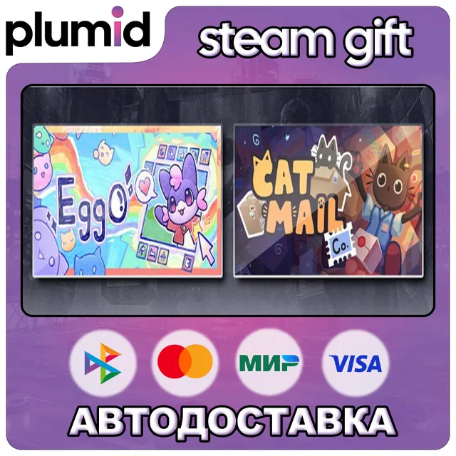 Eggo &amp; Cat Mail Co. Steam Gift / Россия + МИР / АВТО