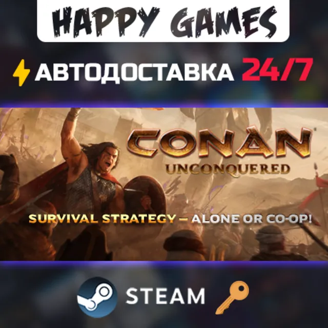 Conan Unconquered Steam Ключ РФ+СНГ