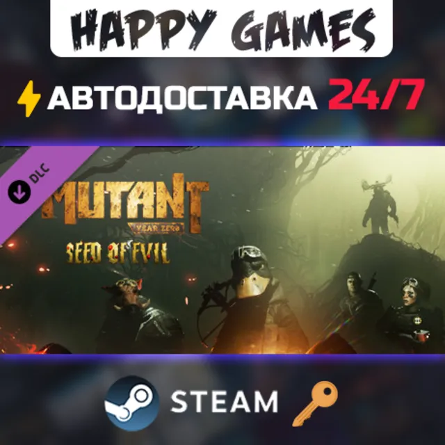 Mutant Year Zero: Seed of Evil Steam Ключ РФ+СНГ