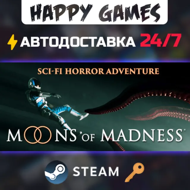 Moons of Madness Steam Ключ РФ+СНГ