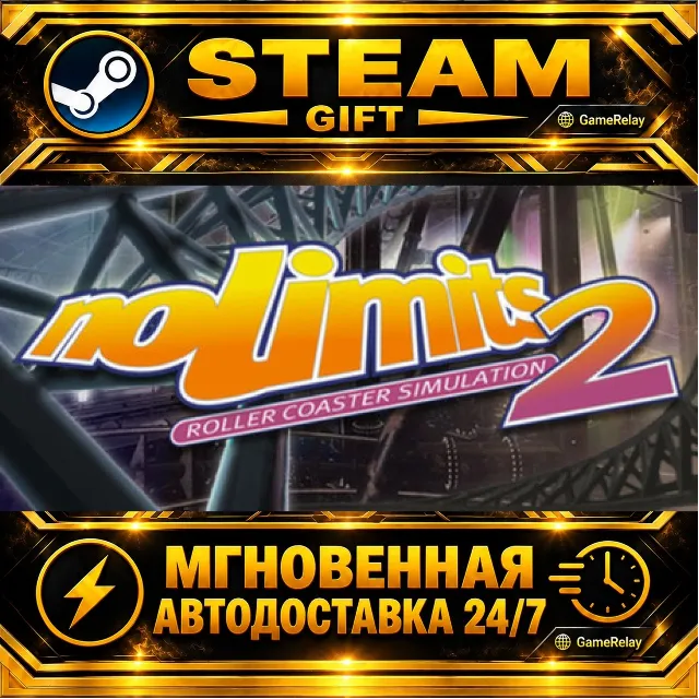 NoLimits 2 Roller Coaster Simulation · STEAM GIFT · АВТОДОСТАВКА