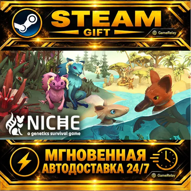 Niche - a genetics survival game · STEAM GIFT · АВТОДОСТАВКА