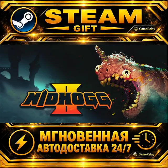 Nidhogg 2 · STEAM GIFT · АВТОДОСТАВКА