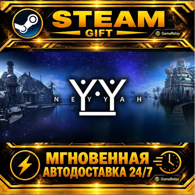 Neyyah · STEAM GIFT · АВТОДОСТАВКА