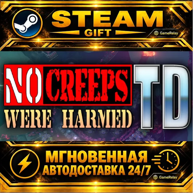 No Creeps Were Harmed TD · STEAM GIFT · АВТОДОСТАВКА