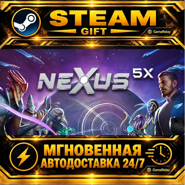 Nexus 5X · STEAM GIFT · АВТОДОСТАВКА