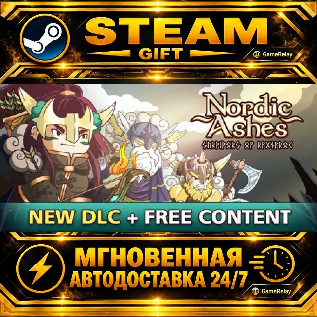 Nordic Ashes: Survivors of Ragnarok · STEAM GIFT · АВТОДОСТАВКА