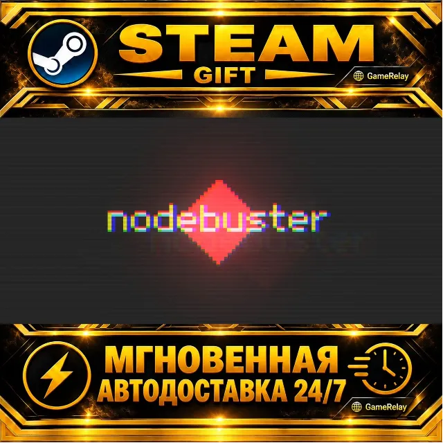 Nodebuster · STEAM GIFT · АВТОДОСТАВКА