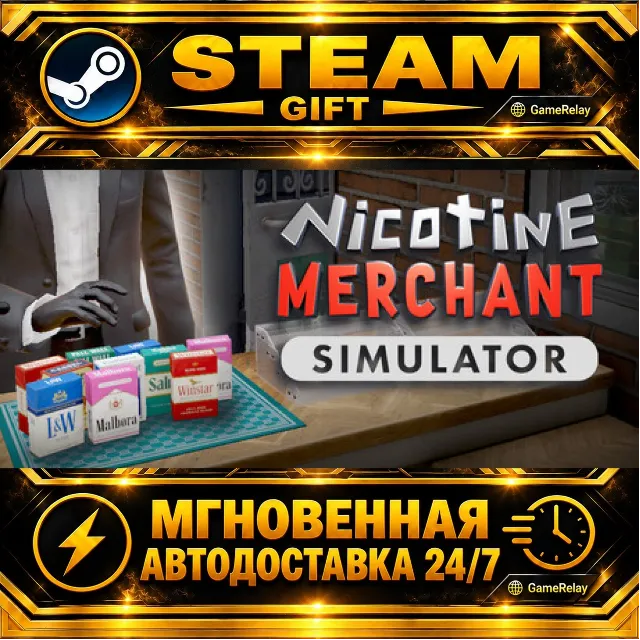 Nicotine Merchant Simulator™ · STEAM GIFT · АВТОДОСТАВКА