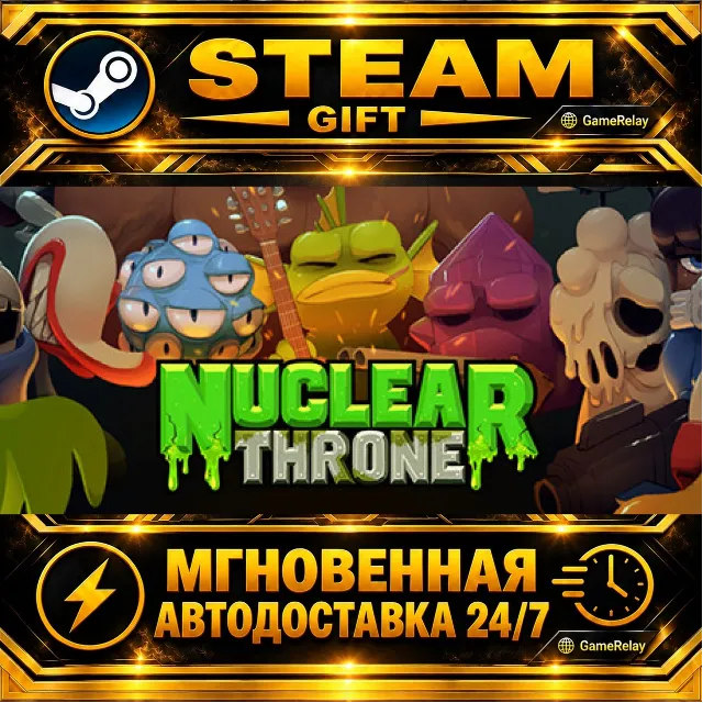 Nuclear Throne · STEAM GIFT · АВТОДОСТАВКА