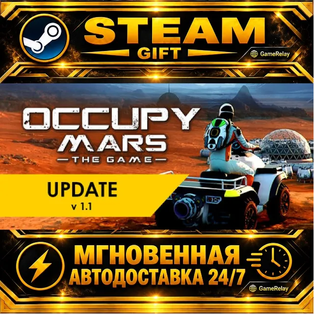 Occupy Mars: The Game · STEAM GIFT · АВТОДОСТАВКА