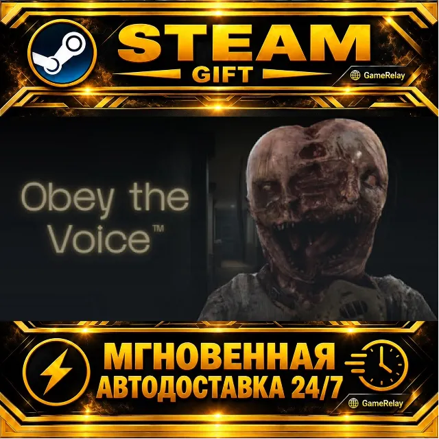 Obey the Voice™ · STEAM GIFT · АВТОДОСТАВКА