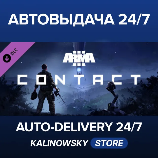 🚀Arma 3 Contact · ВЕСЬ МИР