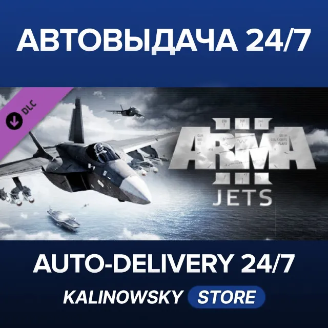 🚀Arma 3 Jets · ВЕСЬ МИР