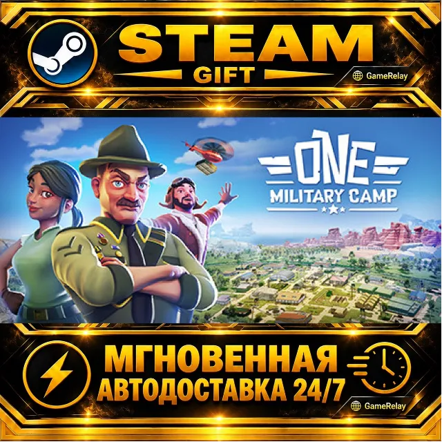 One Military Camp · STEAM GIFT · АВТОДОСТАВКА
