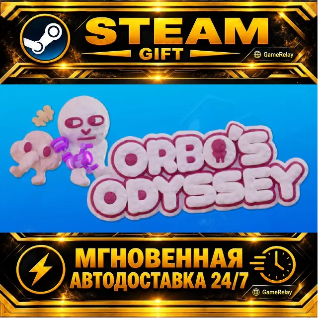 Orbo's Odyssey · STEAM GIFT · АВТОДОСТАВКА