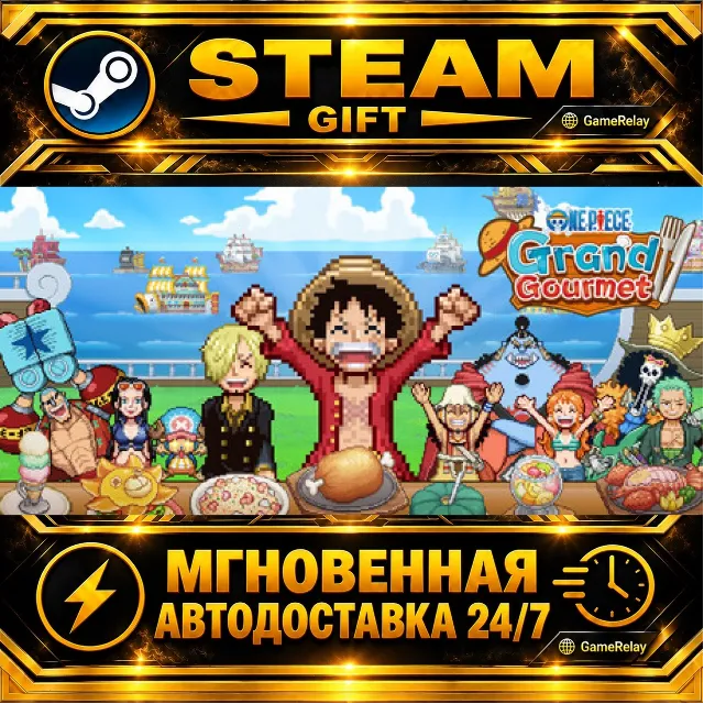 ONE PIECE: Grand Gourmet · STEAM GIFT · АВТОДОСТАВКА