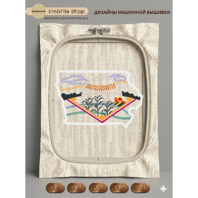 Дизайн машинной вышивки "Поле мечты Айова"
