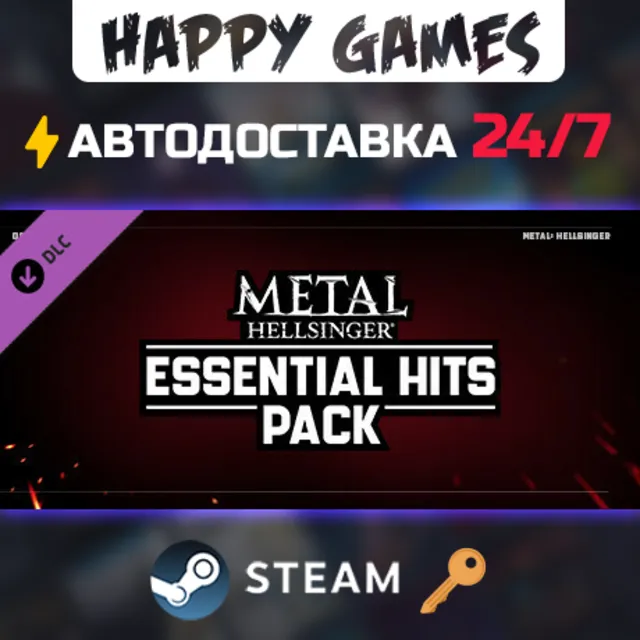 Metal: Hellsinger - Essential Hits Pack Steam Ключ РФ+СНГ