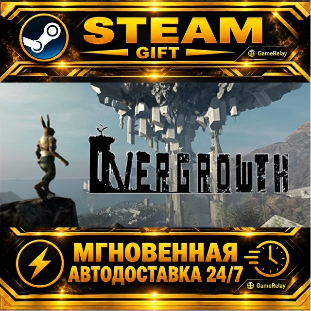 Overgrowth · STEAM GIFT · АВТОДОСТАВКА