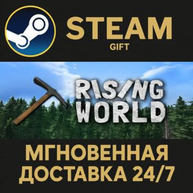 Rising World РОССИЯ RU Steam Gift СТИМ ГИФТ ПК АВТОДОСТАВКА ПОДАРОК
