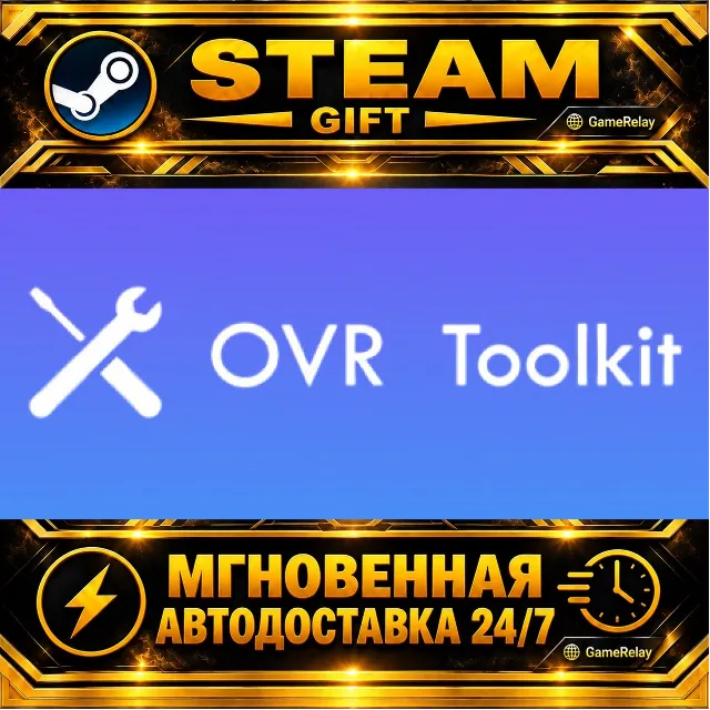 OVR Toolkit - Desktop Overlay · STEAM GIFT · АВТОДОСТАВКА
