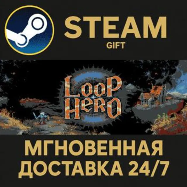 Loop Hero РОССИЯ RU Steam Gift СТИМ ГИФТ ПК АВТОДОСТАВКА ПОДАРОК