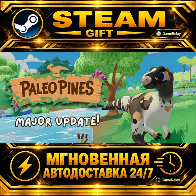 Paleo Pines · STEAM GIFT · АВТОДОСТАВКА