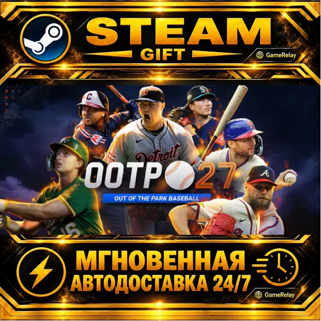 Out of the Park Baseball 27 · STEAM GIFT · АВТОДОСТАВКА