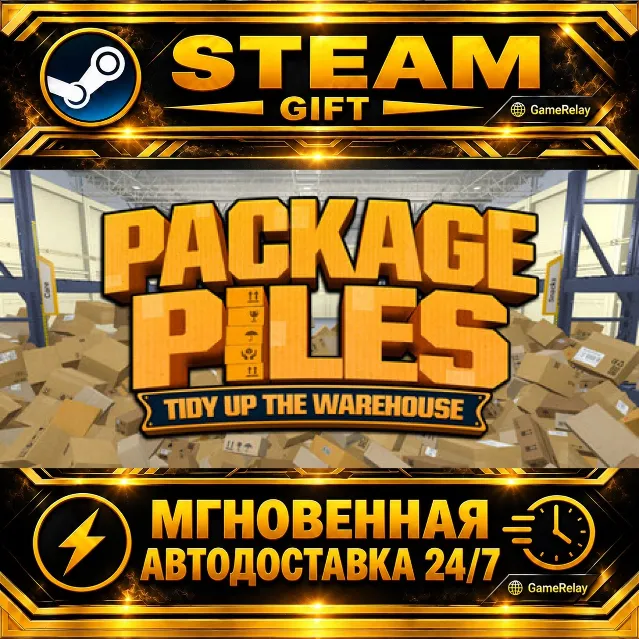 Package Piles: Tidy Up The Warehouse! · STEAM GIFT · АВТОДОСТАВКА