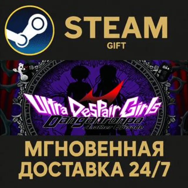 Danganronpa Another Episode: Ultra Despair Girls РОССИЯ RU Steam Gift СТИМ ГИФТ ПК
