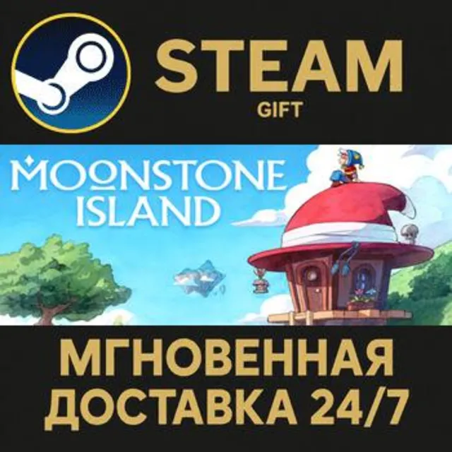 Moonstone Island РОССИЯ RU Steam Gift СТИМ ГИФТ ПК АВТОДОСТАВКА ПОДАРОК