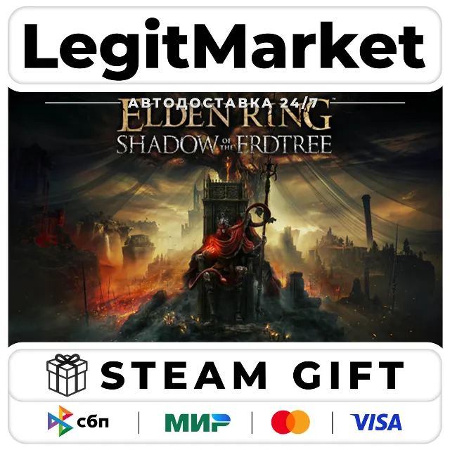 DLC ELDEN RING Shadow of the Erdtree / Steam АВТО / РУ + МИР