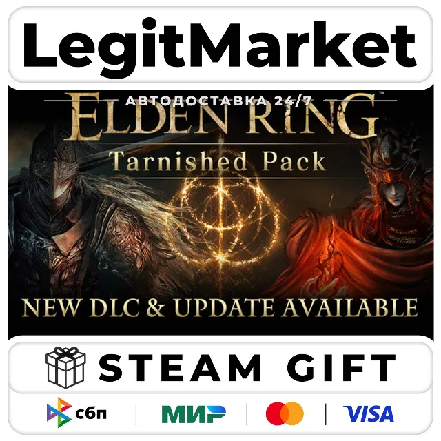 DLC ELDEN RING Tarnished Pack / Steam АВТО / РУ + МИР