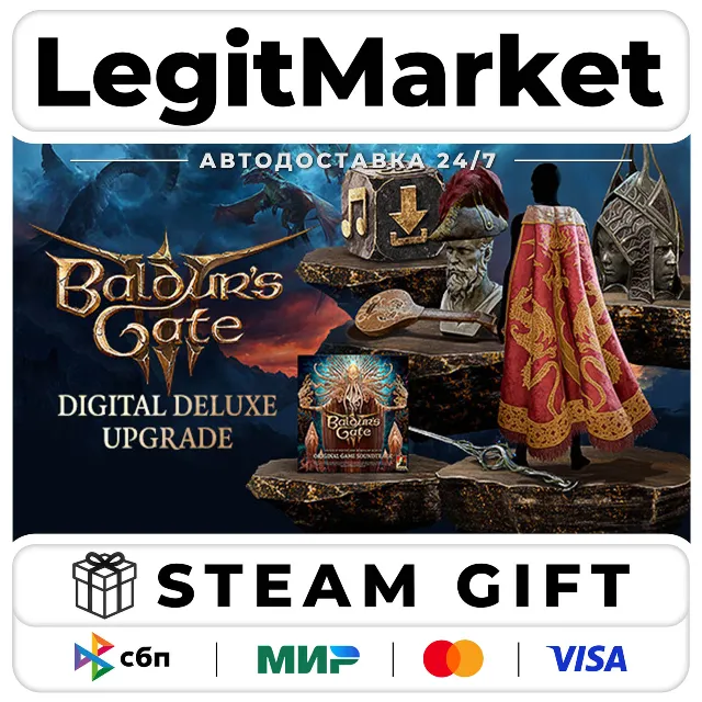 DLC Baldur's Gate 3 Digital Deluxe Edition / Steam АВТО / РУ + МИР
