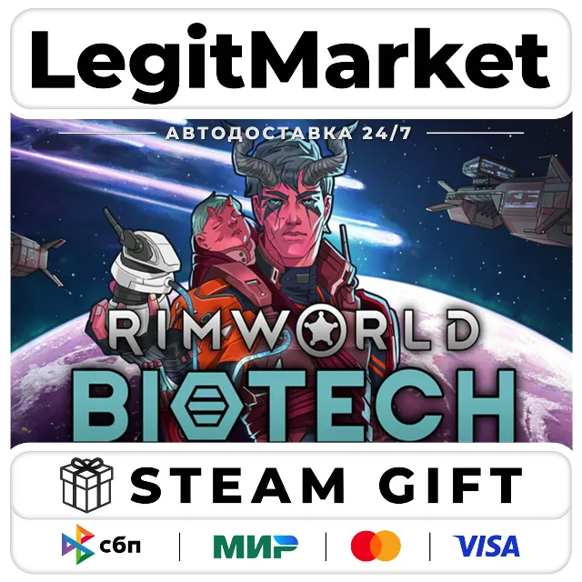 DLC RimWorld - Biotech / Steam АВТО / РУ + МИР