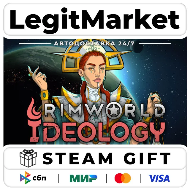 DLC RimWorld - Ideology / Steam АВТО / РУ + МИР