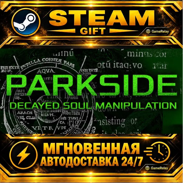 PARKSIDE: DECAYED SOUL MANIPULATION · STEAM GIFT · АВТОДОСТАВКА