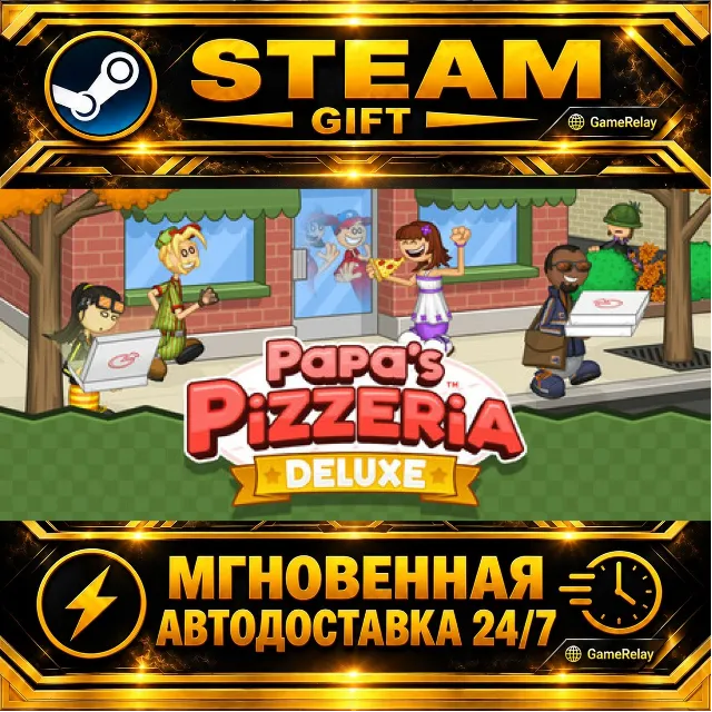 Papa's Pizzeria Deluxe · STEAM GIFT · АВТОДОСТАВКА