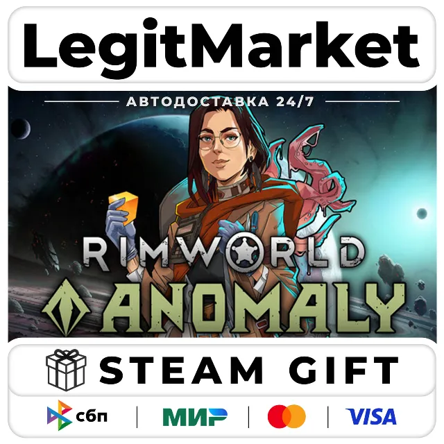 DLC RimWorld - Anomaly / Steam АВТО / РУ + МИР