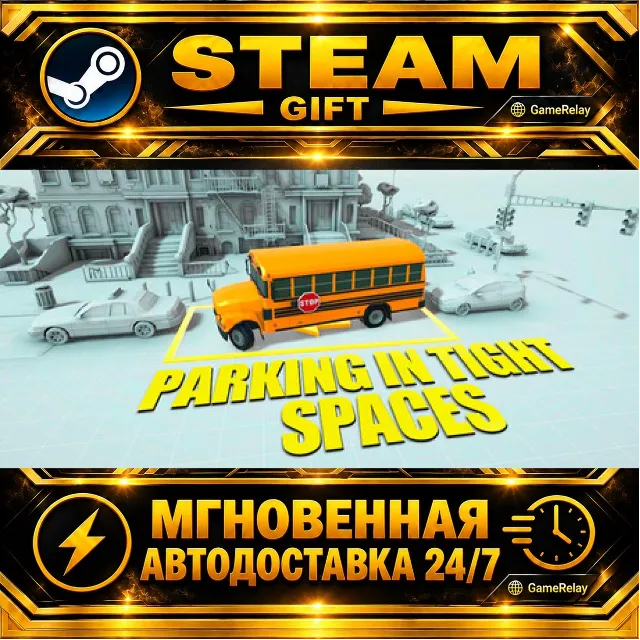 Parking in Tight Spaces · STEAM GIFT · АВТОДОСТАВКА