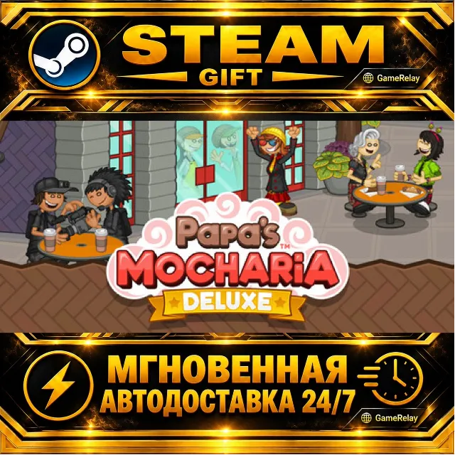 Papa's Mocharia Deluxe · STEAM GIFT · АВТОДОСТАВКА
