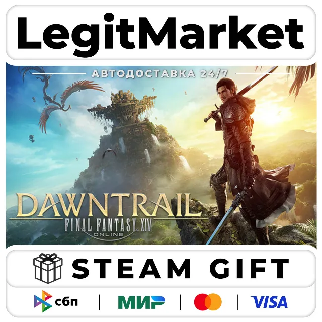 DLC FINAL FANTASY XIV: Dawntrail - Collector's Edition / Steam АВТО / РУ + МИР