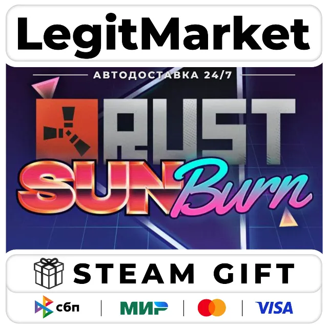 DLC Rust Sunburn Pack / Steam АВТО / РУ + МИР