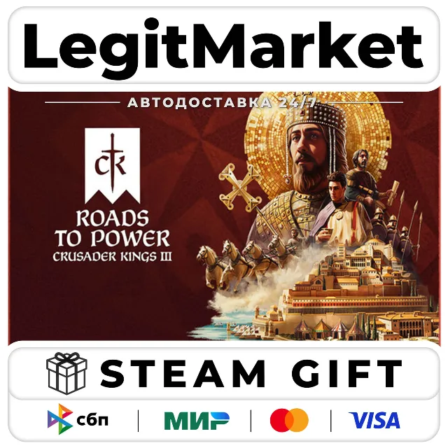 DLC Crusader Kings III: Roads to Power / Steam АВТО / РУ + МИР