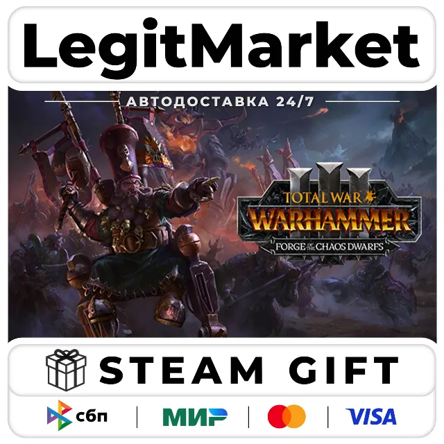 DLC Total War: WARHAMMER III - Forge of the Chaos Dwarfs / Steam АВТО / РУ + МИР
