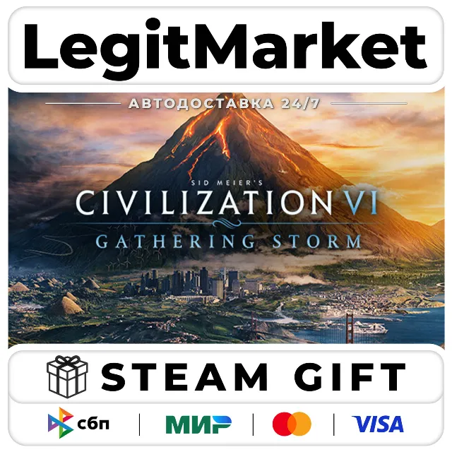 DLC Sid Meier's Civilization VI: Gathering Storm / Steam АВТО / РУ + МИР
