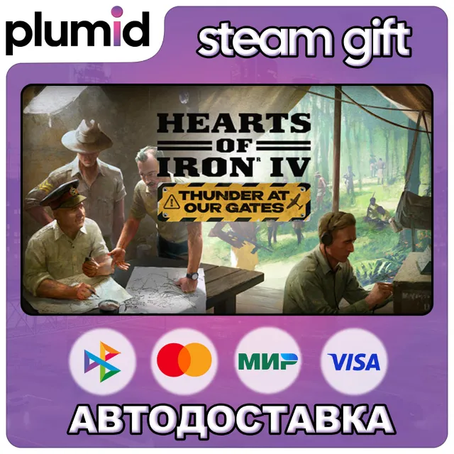 DLC Hearts of Iron IV: Thunder at our Gates Steam Gift / Россия + МИР / АВТО