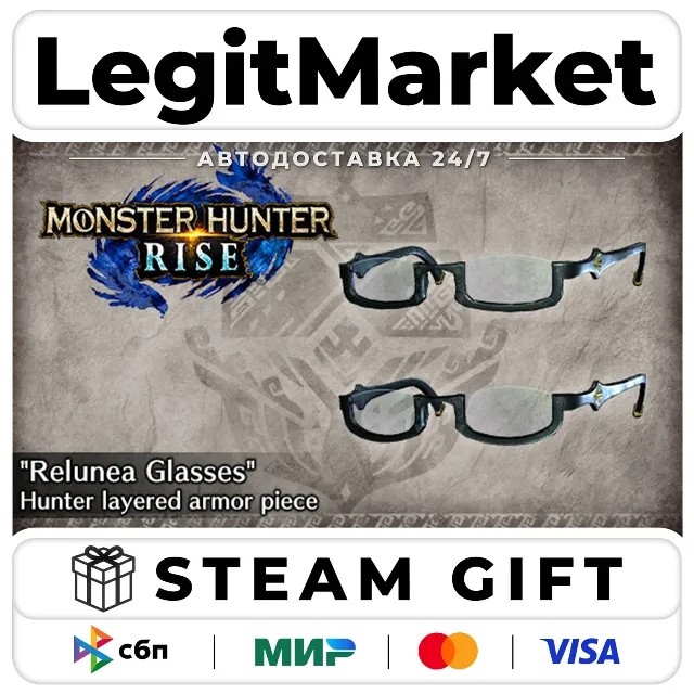 DLC Monster Hunter Rise: Sunbreak - DLC Collection / Steam АВТО / РУ + МИР