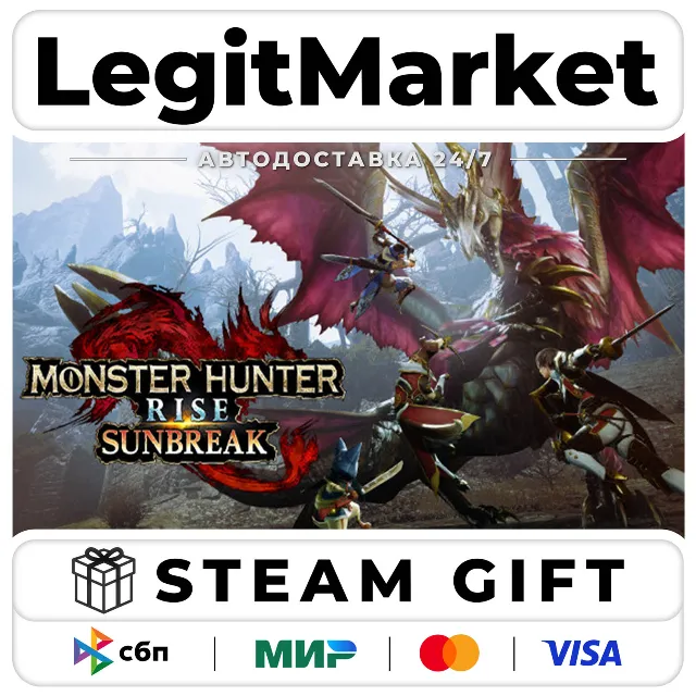 DLC Monster Hunter Rise: Sunbreak / Steam АВТО / РУ + МИР